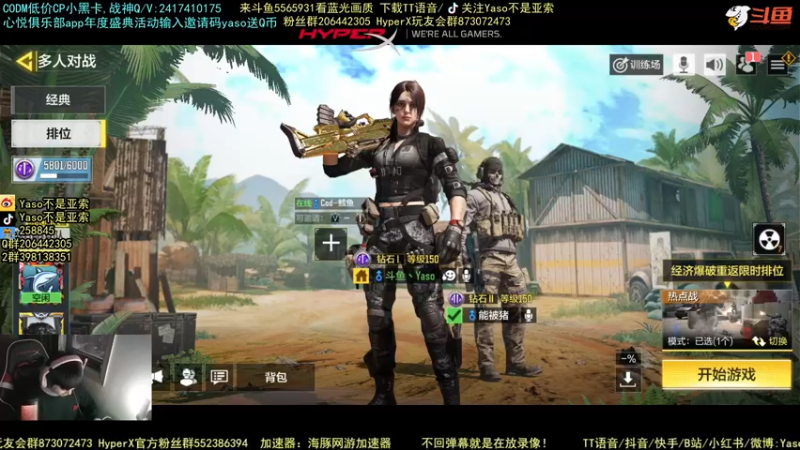 使命召唤手游2021-11-30 16-59录像