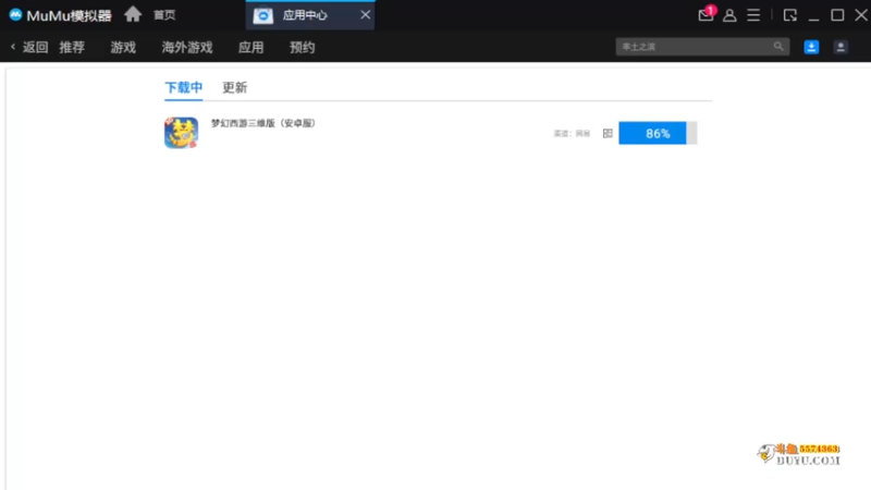 【2021-11-29 19点场】金子十八岁：梦幻三维版起飞