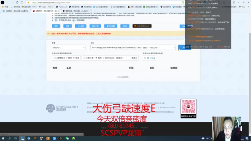 【2021-11-29 21点场】正火龙哥：大伤已出，舒服了啊
