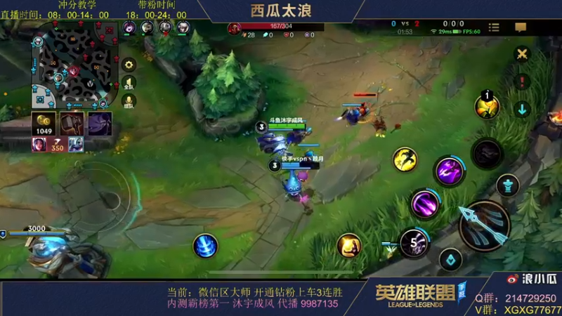 【2021-11-30 16点场】西瓜太浪xx：〖沐宇〗最强AD教学，内测榜一