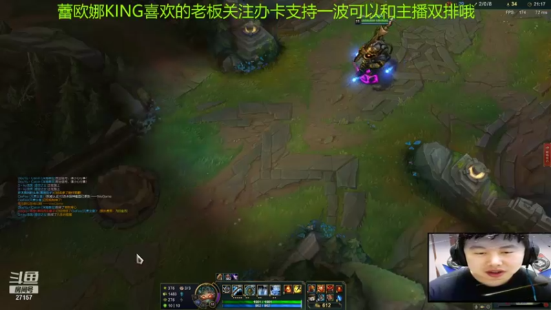 【2021-11-29 21点场】27157丶Calvin：电一第一蕾欧娜绝活哥熟练度120万