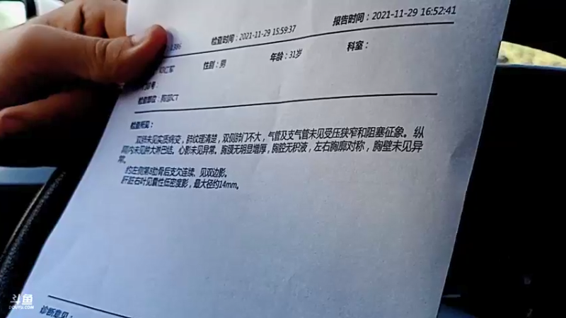 【2021-11-30 14点场】逐梦兄弟：11点不见不散