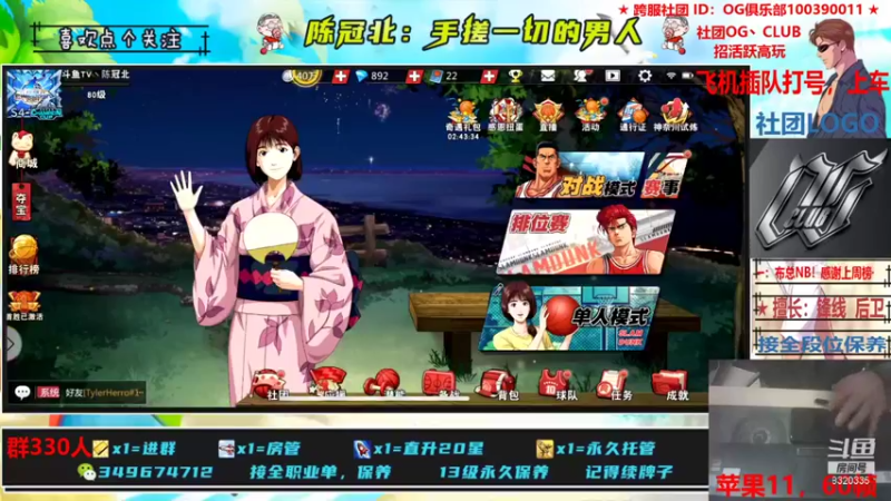 【2021-11-27 22点场】陈冠北c：【OG冠北】坚持手搓的第N天！