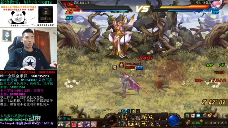 【2021-11-29 20点场】旭旭宝宝：一天不合个玉玺，浑身痒痒-斗鱼视频(00h57m01s-00h58m01s)