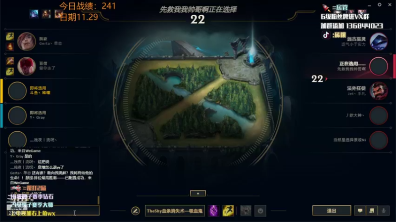 【2021-11-30 00点场】稀嚷丶：【云顶守夜人】