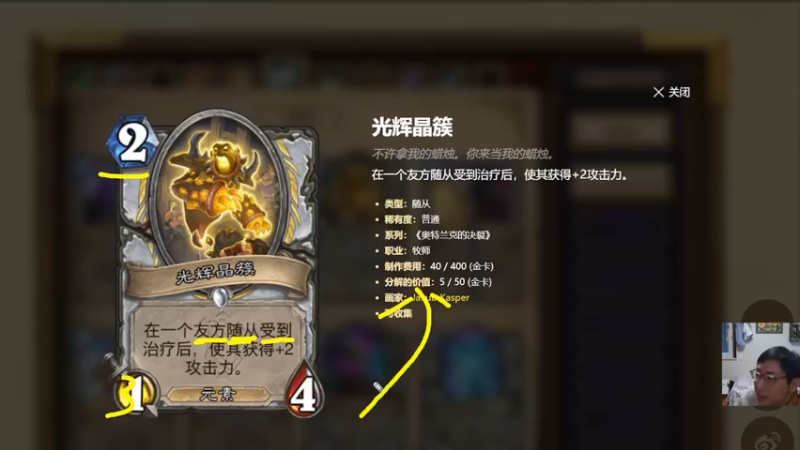 【2021-11-30 10点场】一本稻：稻哥：9点来聊新卡✌