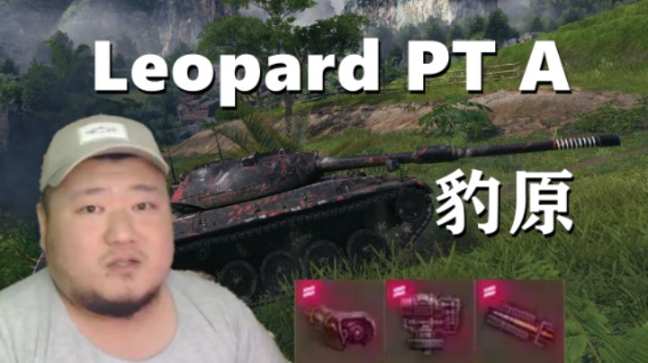 【坦克世界】身姿矫健T95单发上千 豹原碾压重坦手撕耗子