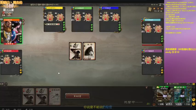 【2021-11-30 00点场】BBD逆天英才：月底了 加加油！