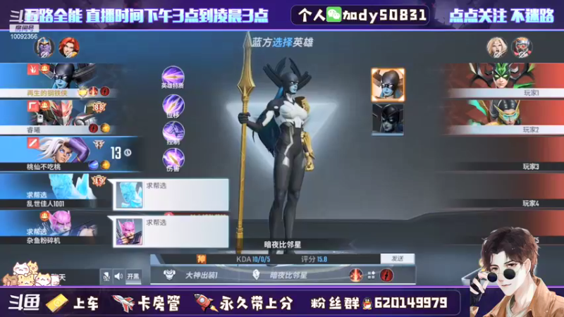 【2021-11-28 13点场】芭蕉狸：大边狸带你在任何段位都无障碍