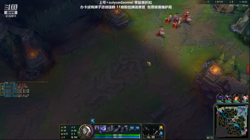 【2021-11-29 22点场】岁月刀妹QAQ：刀妹天花板 致命节奏上单刀妹教学