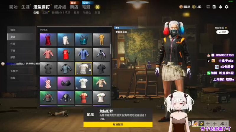 【2021-11-30 01点场】小盒子u：《小盒子》来自青铜的技术主播