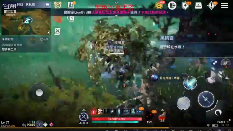 【2021-11-27 13点场】请叫我流年吖：黑色沙漠手游，新游热力