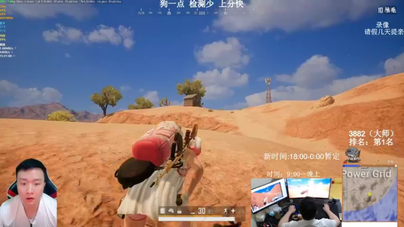 【2021-11-30 13点场】狙击教官：对狙没输过？