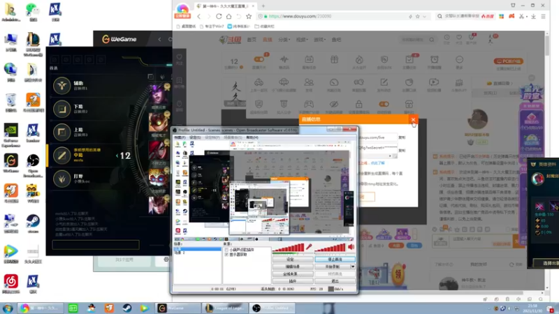 【2021-11-30 21点场】第一神牛丶久久大魔王：戒网石头人 230090
