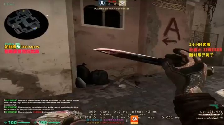 【CSGO解说伟伟】：16-13获胜，对面也是一些高手啊