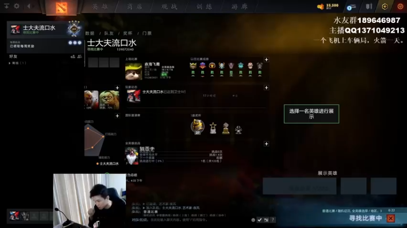 【2021-11-29 11点场】青择_：核心教学and辅助教学！ 54752