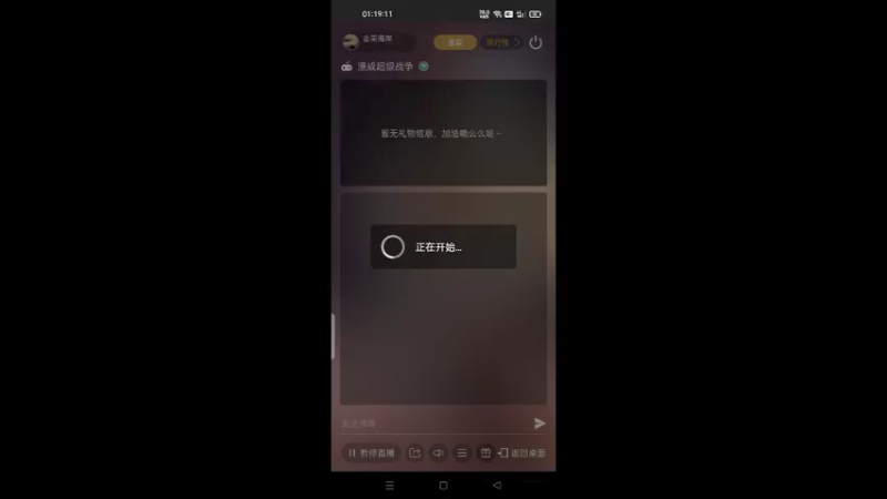 【2021-11-30 01点场】金英海岸：进来看看，点个关注吧