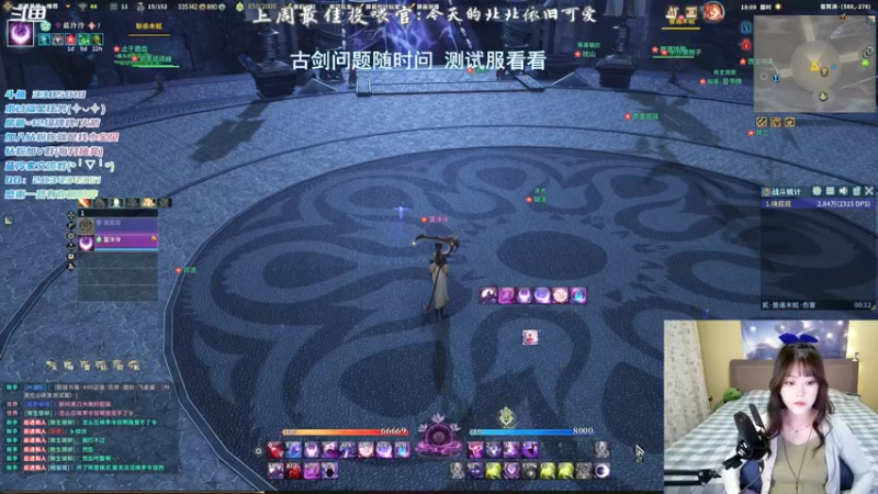 【2021-11-29 18点场】一只蓝泠：蓝泠：今天测试服新本