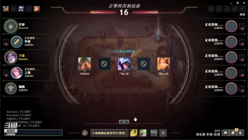 【2021-11-30 18点场】第一神牛丶久久大魔王：戒网石头人 230090