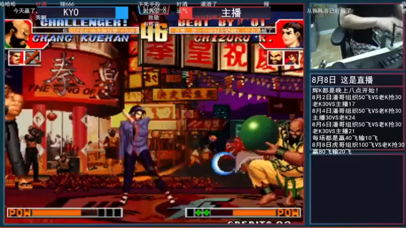 【2021-11-30 17点场】重庆辉輝：12月1日晚上八点直播！