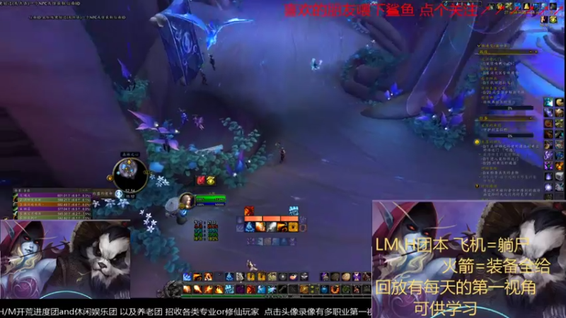 【2021-11-29 23点场】三凯1986：LM晚上20点H团本带新