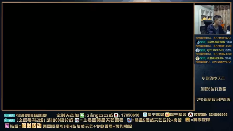 【2021-11-30 20点场】魔王紫灵：紫灵:陨星单排杀人