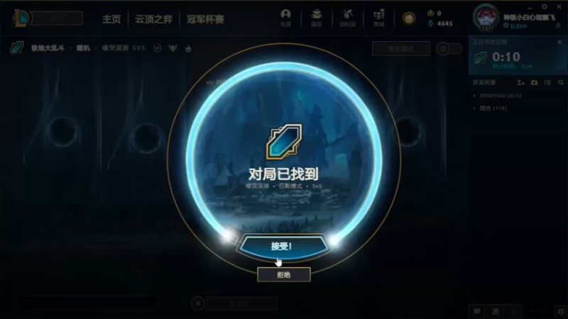 2021.11.27 LOL极地大乱斗——厄加特，比谁手长是吧这些人