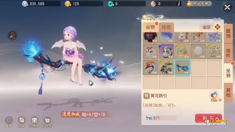 【2021-11-29 22点场】金子十八岁：梦幻三维版起飞