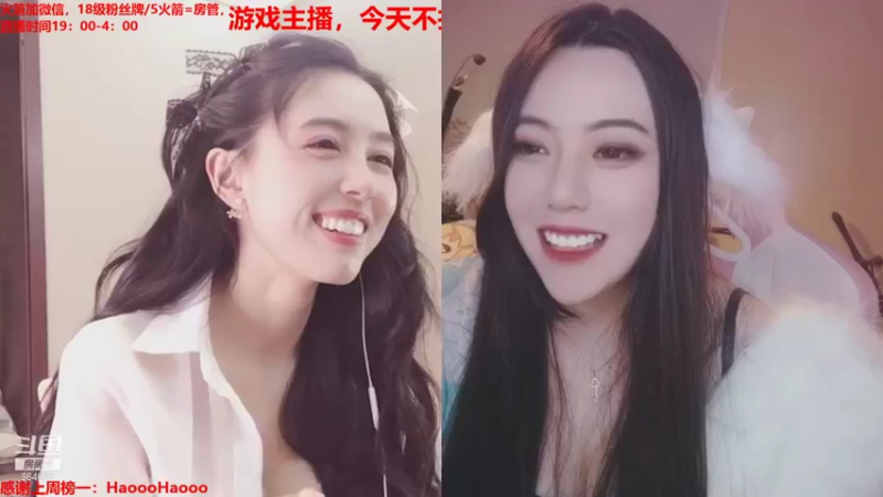 【2021-11-30 00点场】小酒窝翁馨：爱健身，爱做饭