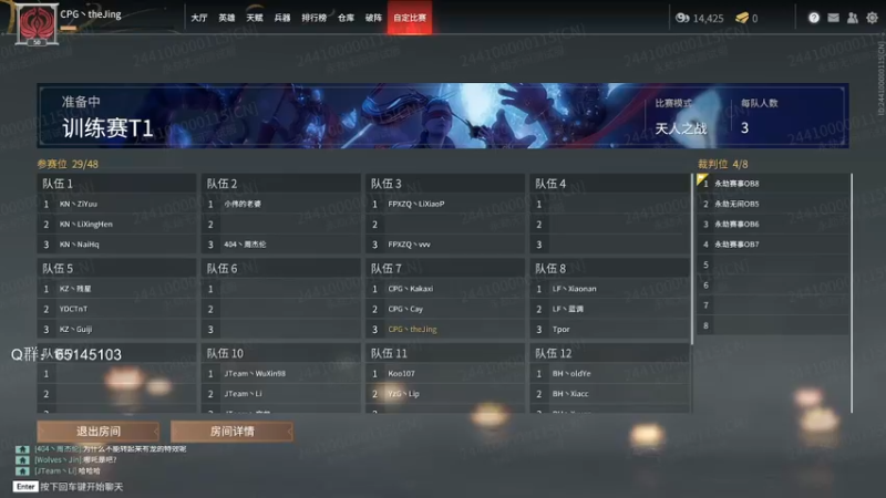 【2021-11-30 13点场】Jing靖哥哥：T1训练赛30岁大龄指挥