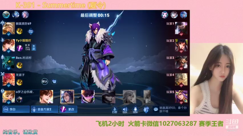 【2021-11-30 21点场】月月小师妹：破产直间播~~~~~~~~~~~