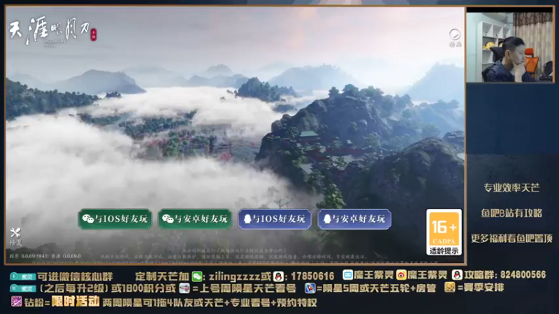 【2021-11-30 15点场】魔王紫灵：紫灵:先日常再