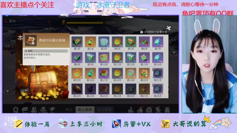 【2021-11-30 10点场】停留在雨中Cium：冰原守卫者来了