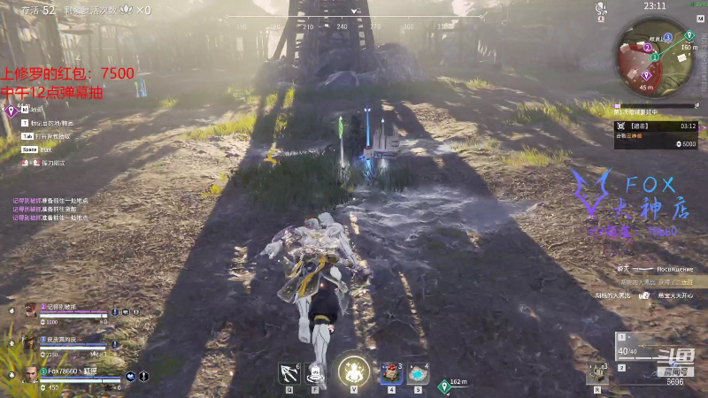 【永劫无间】狐狸不太Sao的精彩时刻 20211130 08点场