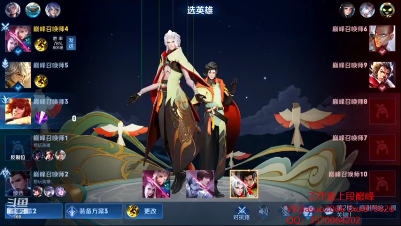 【2021-11-29 23点场】是个枷锁：【枷锁】冲刺巅峰第一