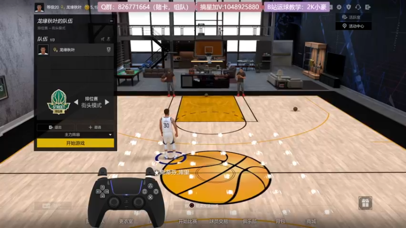 【2021-11-28 18点场】KC丶小豪：小豪：Shooter King