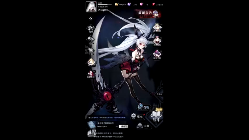 【2021-11-29 20点场】蓝精灵YonHen：爆裂魔女试玩