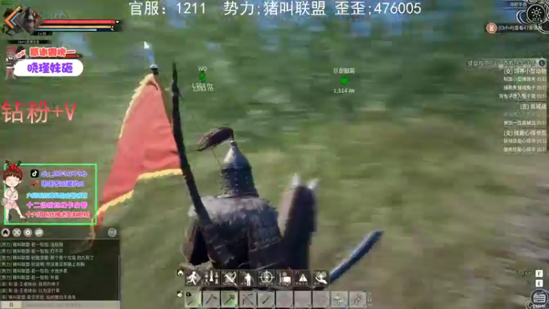 【2021-11-29 20点场】团团家可爱的B：阳光总在风雨后day:11