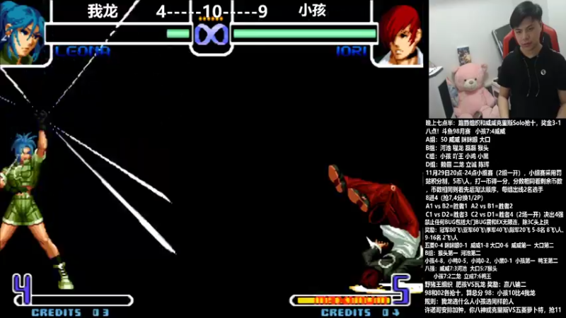 【2021-11-30 01点场】游天堂：小孩曾卓君: 斗鱼98月赛