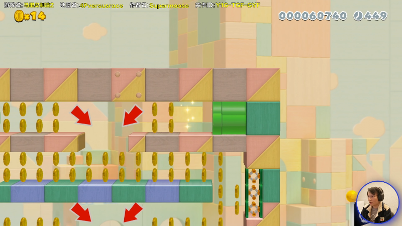 【马里奥制造】超级小桀的精彩时刻 20211130 14点场