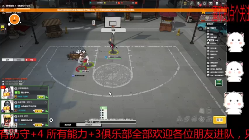 【2021-11-26 21点场】自由篮球老猫：老猫：扣扣脚~老年生活乐无边