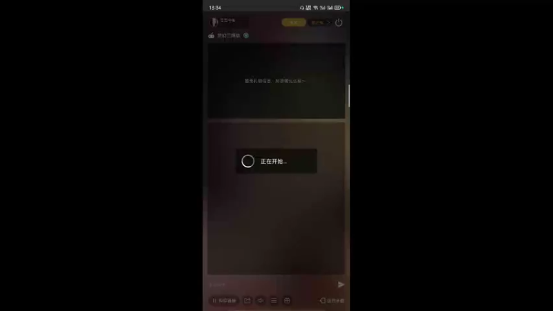 【2021-11-30 13点场】雪雪今年三岁啦：祝【梦幻西游三维版】2周年生日快乐