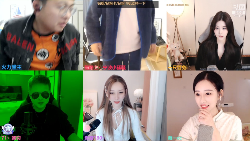 【户外】火力堂主的精彩时刻 20211130 20点场