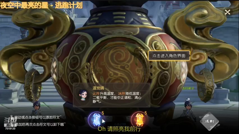【2021-11-30 22点场】这不是理想是幻想：我来浪梦幻