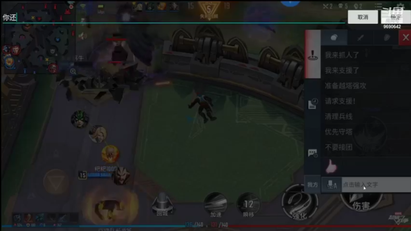 【2021-11-30 12点场】GF丶社会硬茬子：防守进攻啥不行，送出第一名