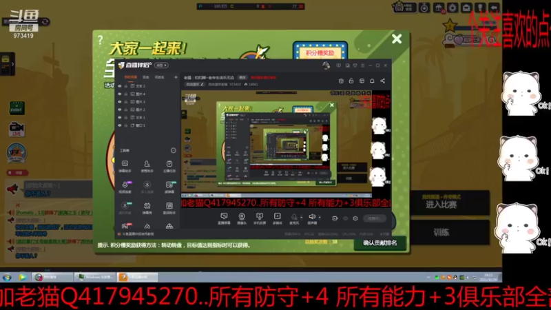 【2021-11-26 19点场】自由篮球老猫：老猫：扣扣脚~老年生活乐无边