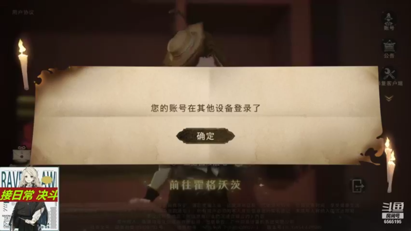 【2021-11-27 18点场】丶不慎：哈利波特魔法觉醒~