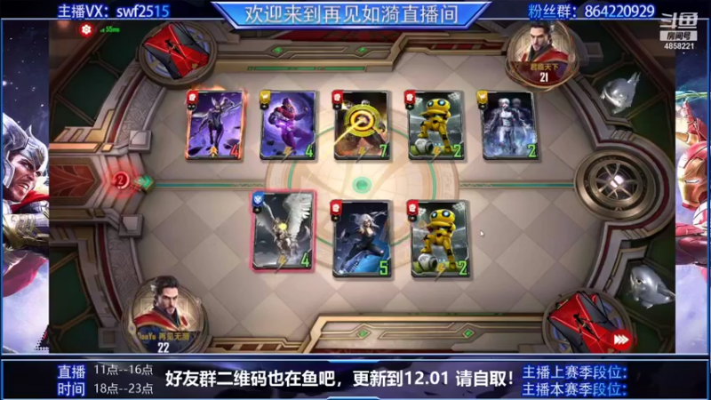 【2021-11-30 19点场】再見如漪：听说万能刺有点强呀