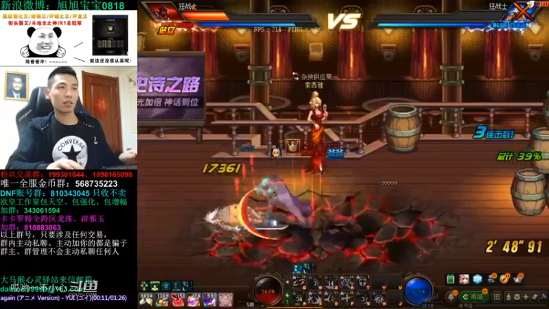 【2021-11-29 20点场】旭旭宝宝：一天不合个玉玺，浑身痒痒-斗鱼视频(00h41m01s-00h42m01s)