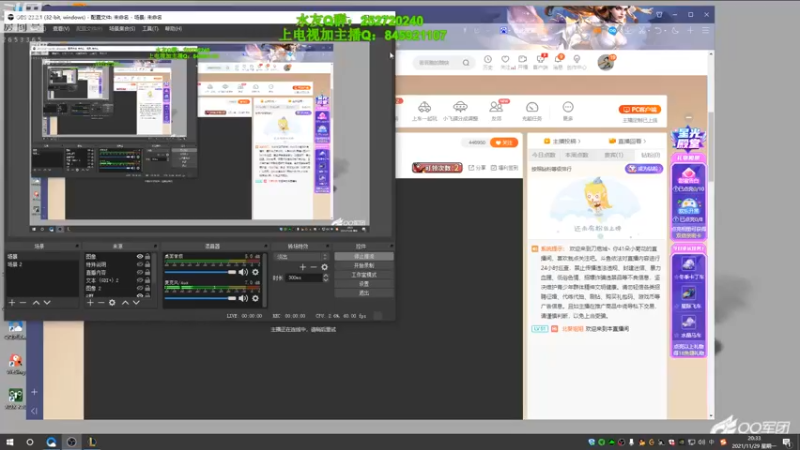【2021-11-29 20点场】刀疤城丶你41朵小菊花：赵信新玩法丶好玩+上分